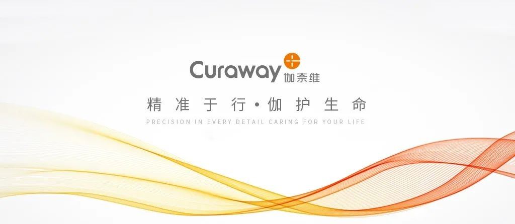 伽奈維醫(yī)療完成數(shù)億元融資，布局腫瘤微創(chuàng)、智慧醫(yī)療多個領(lǐng)域2