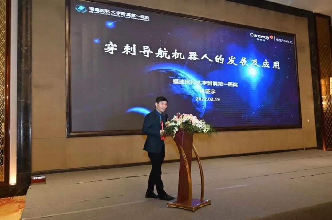 亮相2022中國(guó)醫(yī)療機(jī)器人產(chǎn)業(yè)創(chuàng)新大會(huì)1