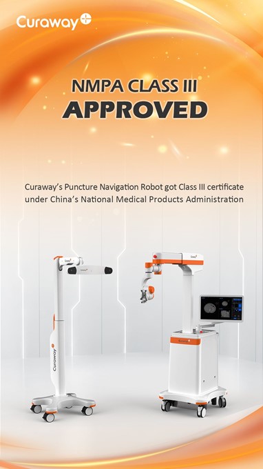 Puncture Navigation Robot